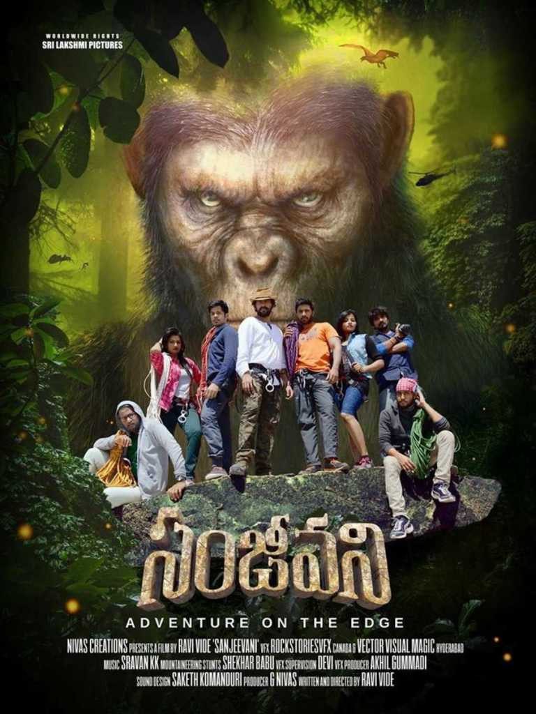 Download Sanjeevani (2018) South Movie Hindi Dubbed